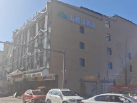 Mountain Yueshan Hotel Hotels in Tongshan
