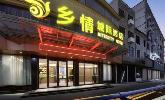 Shangli County Township Boutique Hotel