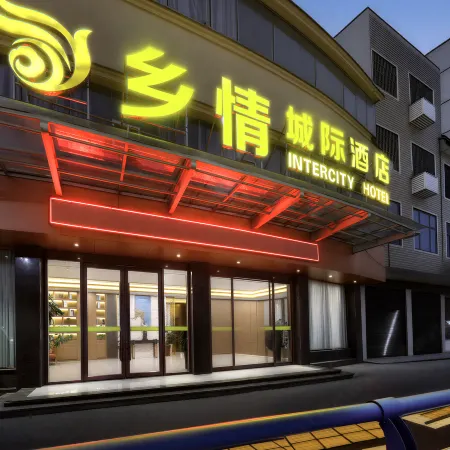 Shangli County Township Boutique Hotel