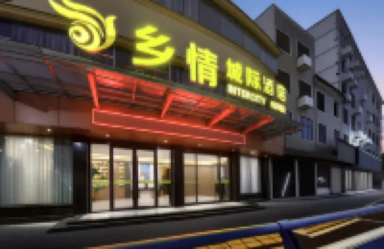 Shangli County Township Boutique Hotel