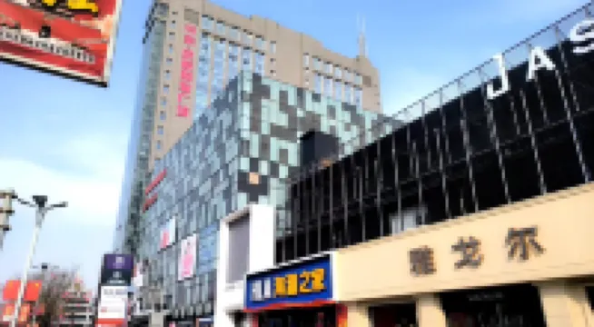 JASPER Designer Hotel (Xinzhou Kailai Xinyue Shopping Plaza Branch) - جاكوزي