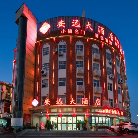 Anyuan Hotel (Feixi Donggang Middle School)