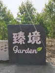 Zhenjing Garden Homestay (Beihai Hepu Shankou)