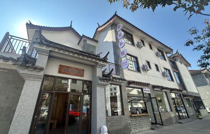 Anman Heyuan Hotel (Xie'e Ancient Town)