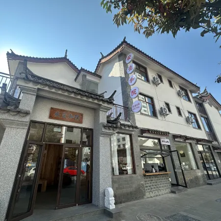 Anman Heyuan Hotel (Xie'e Ancient Town)