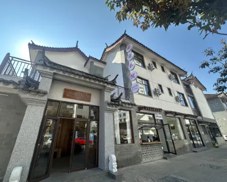 Anman Heyuan Hotel (Xie'e Ancient Town) Hotels in Eshan