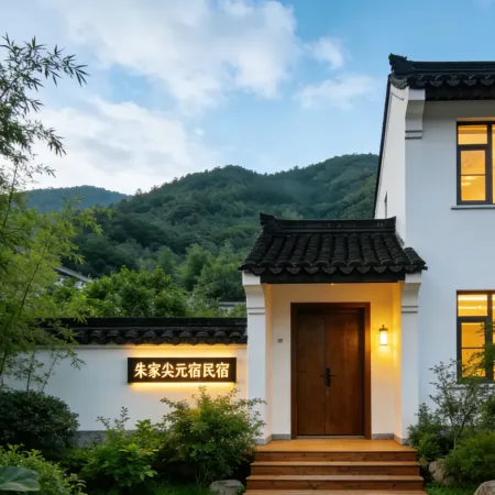 Zhujiajian Yuansu Courtyard Family Vacation Meisu (Guanyin Fajie Branch of Cangzhi Wharf)
