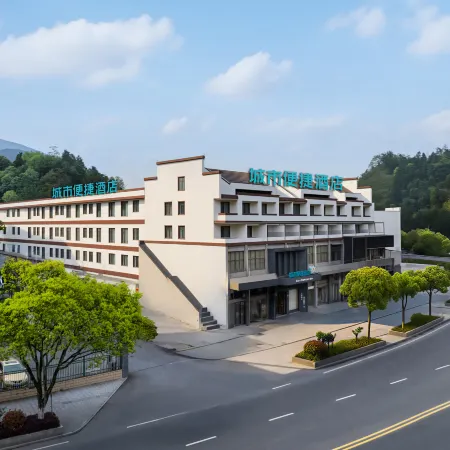 City Convenient Hotel (Huangshan Qimen South Station Branch)