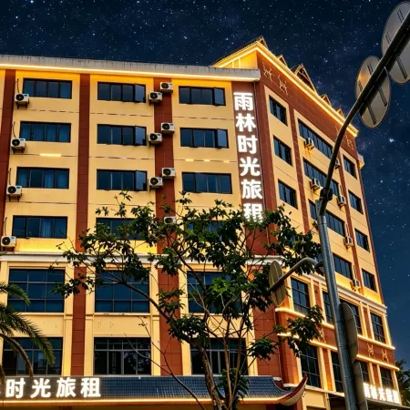 Baoting Rain Forest Time Travel Rent