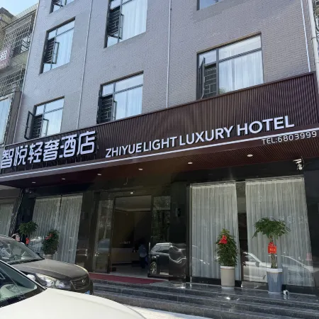 Zhiyue Light Luxury Hotel