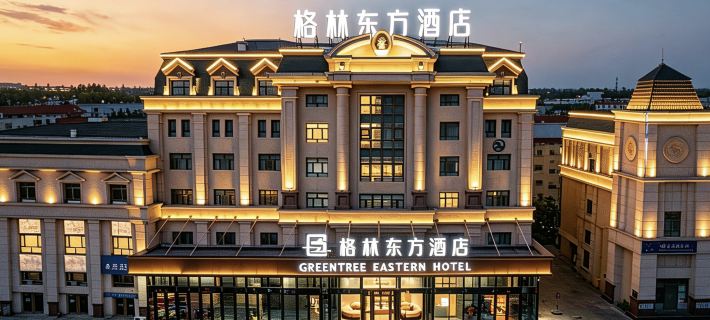 GreenTree Eastern Hotel (Urumqi Tianshan International Airport Xintianrun International Community) Các khách sạn ở Ô Lỗ Mộc Tề