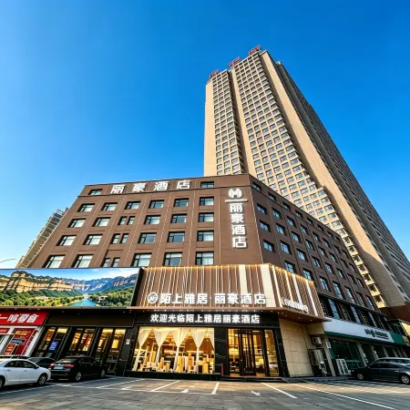 Moshang Yaju Lihua Hotel (Linzhou Bus Station Longhu Water System Park Branch)