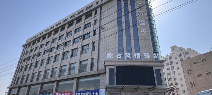 Sudele Mongolian Style Hotel Hotels in Dalat