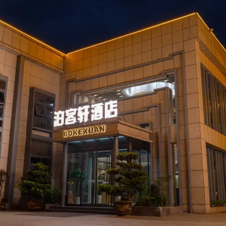 Bokexuan Hotel