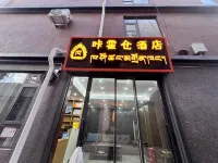 Kahuo Cang Hotel