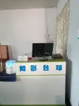 Xiaoming Homestay