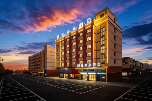 ZheliFuture UniqueDesigner Hotel (Jinhua Fruit Wholesale Market) - Mountain view