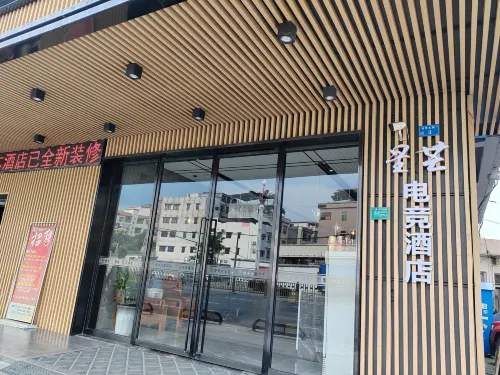 Xingmang E-sports Apartment