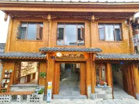 Yumingju Homestay (Jiuzhou Old Town)