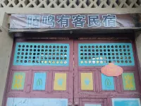 吐魯番·陌鳴有客民宿（葡萄溝風景區店）