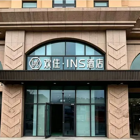 Huanzhu · INS Hotel (Weifang Hanting High-Speed Railway North Station)