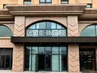 歡住·INS酒店（濰坊寒亭高鐵北站店） - 新