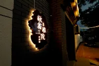 Jingxinya Courtyard (Daxing Airport) - Haustierfreundliche