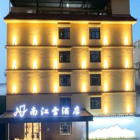 Nanjiangxue Hotel (Motuo Tourist Center Lianhua Park)