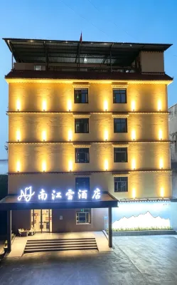 Nanjiangxue Hotel (Motuo Tourist Center Lianhua Park)
