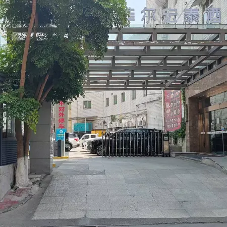 Jiangyou Fei'er Hongtai Hotel