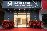 Duomi Apartment (Zhanjiang Central People's Hospital) - Bintang 2