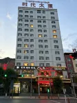 Yingbin Hotel - parcheggio