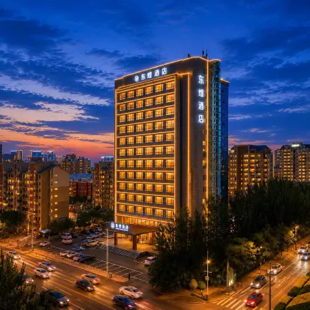 DongHuang Hotel