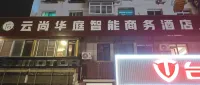 Yunshang Huating Smart Homestay (Liaoyang Railway Station) - 2-Star