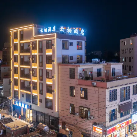 Ledong Yunqi Hotel (Huangliu Town)