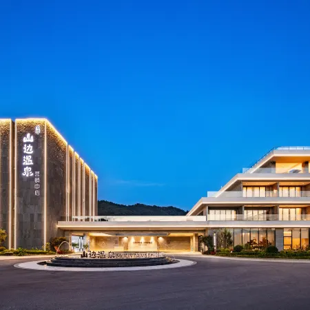 Shanbian Hot Spring Hotel (Wanfenglin)