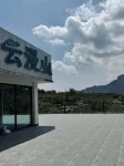 Yunmanshan - Wifi