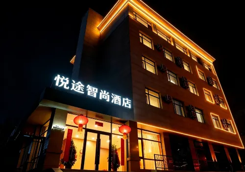 Yuetu Zhishang Hotel (Datong Ancient City) - parking