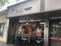 青季酒店(上海宝山万达店)