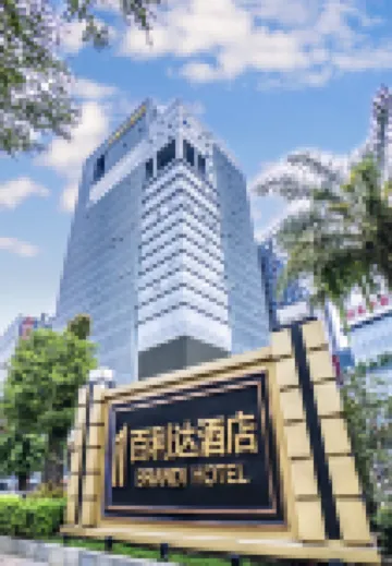 Brandi Hotel Hotels near Lotus Flower Wonderland (Sanshui Lotus World)