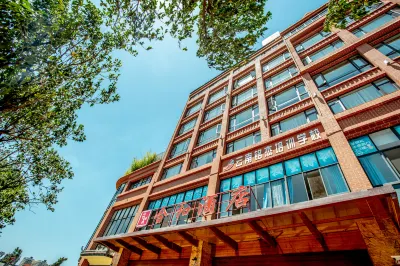 HEHE HOTEL Hotels near Qinghua Street, Yuxi