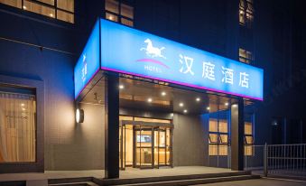 Hanting Hotel (Xi'an North Railway Station, Fengcheng 6th Road)