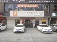 7天连锁酒店(东莞塘厦盈锋广场沃尔玛店) - 酒店外部