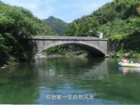 安吉东沙湖山庄 - 酒店附近