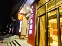 7 Days Premium (Harbin Heping Road Provincial Government) Hotels in Xiangfang District