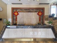 漓江民游酒店(桂林高新万达店) - 公共区域