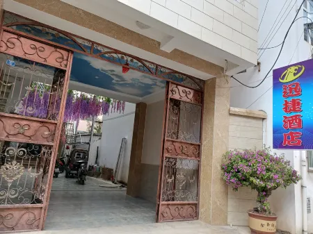 Yongsheng Xunjie Hotel