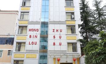 Fuyuan Hongbinlou Accommodation Department