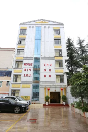 Fuyuan Hongbinlou Accommodation Department Отели в г. Фуюань