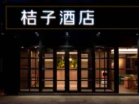Orange Hotel (Shangdi Qinghe Branch, Beijing) Hotel in zona Beijing Information Science & Technology University Qinghe Xiaoying Campus (Southern District)